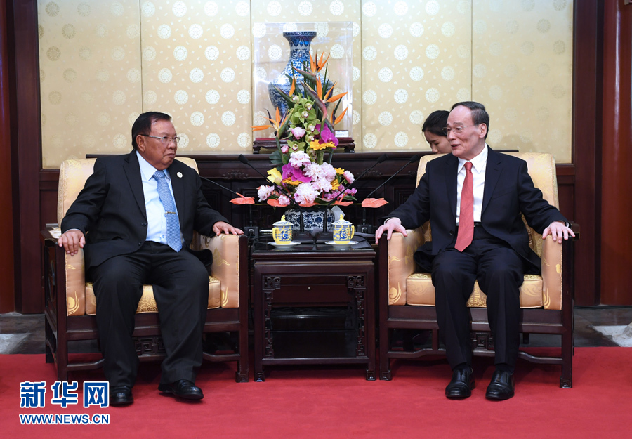 5月13日,中共中央政治局常委、中央紀委書記王岐山在北京釣魚臺國賓館會見老撾人民革命黨中央總書記、國家主席本揚。 新華社記者 饒愛民攝 5月13日,中共中央政治局常委、中央紀委書記王岐山在北京釣魚臺國賓館會見老撾人民革命黨中央總書記、國家主席本揚。 新華社記者 饒愛民攝
