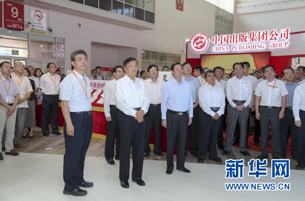8月24日,中共中央政治局常委、中央書(shū)記處書(shū)記劉云山在北京參觀第24屆北京國(guó)際圖書(shū)博覽會(huì)。新華社記者 丁林 攝 8月24日,中共中央政治局常委、中央書(shū)記處書(shū)記劉云山在北京參觀第24屆北京國(guó)際圖書(shū)博覽會(huì)。新華社記者 丁林 攝