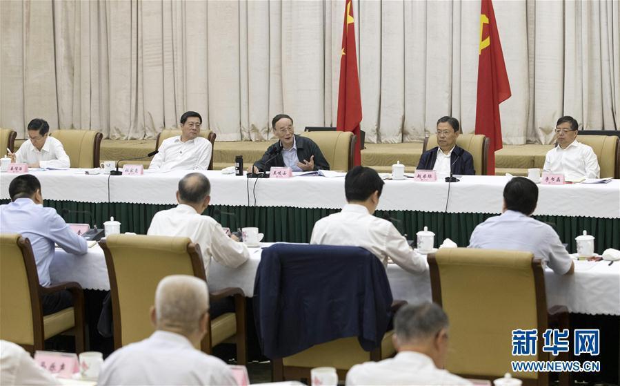 9月3日至5日,中共中央政治局常委、中央紀委書記、中央巡視工作領導小組組長王岐山在湖南省調研并主持召開巡察工作座談會。這是9月4日,王岐山在長沙主持召開巡察工作座談會。新華社記者 王曄 攝
9月3日至5日,中共中央政治局常委、中央紀委書記、中央巡視工作領導小組組長王岐山在湖南省調研并主持召開巡察工作座談會。這是9月4日,王岐山在長沙主持召開巡察工作座談會。新華社記者 王曄 攝