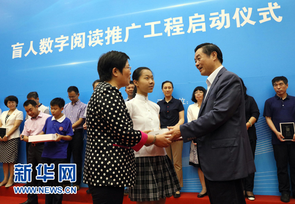 9月13日，由中宣部、財(cái)政部、文化部、國(guó)家新聞出版廣電總局、中國(guó)殘聯(lián)組織實(shí)施的“盲人數(shù)字閱讀推廣工程”在北京國(guó)家圖書(shū)館啟動(dòng)。中共中央政治局委員、中央書(shū)記處書(shū)記、中宣部部長(zhǎng)劉奇葆出席啟動(dòng)儀式，并向圖書(shū)館和盲人教育機(jī)構(gòu)代表發(fā)放智能聽(tīng)書(shū)機(jī)、盲用電腦等盲用閱讀設(shè)備。新華社記者 劉衛(wèi)兵 攝