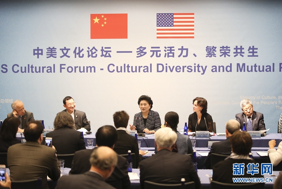 9月26日,在美國紐約大都會藝術博物館,國務院副總理劉延東(中)出席中美文化論壇。當地時間9月26日,國務院副總理劉延東在紐約大都會藝術博物館出席中美文化論壇并致辭。新華社記者 王迎 攝
9月26日,在美國紐約大都會藝術博物館,國務院副總理劉延東(中)出席中美文化論壇。當地時間9月26日,國務院副總理劉延東在紐約大都會藝術博物館出席中美文化論壇并致辭。新華社記者 王迎 攝