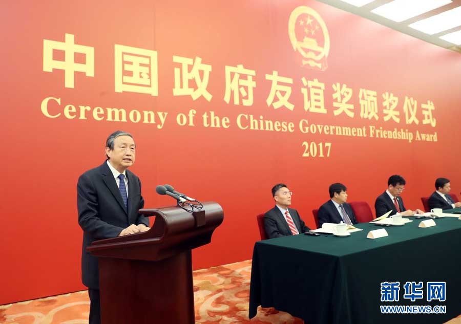 9月29日，2017年度中國政府友誼獎頒獎儀式在北京人民大會堂隆重舉行。中共中央政治局委員、國務院副總理馬凱向獲獎外國專家頒獎并講話。新華社記者劉衛兵攝