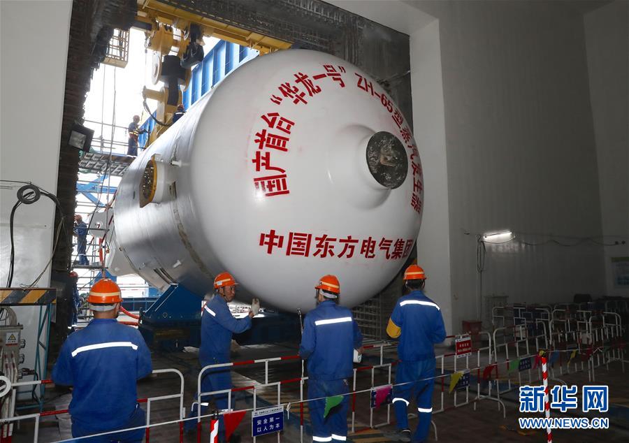 (圖文互動(dòng)·新華全媒頭條·新時(shí)代新氣象新作為)(5)創(chuàng)新中國——改變世界的中國力量