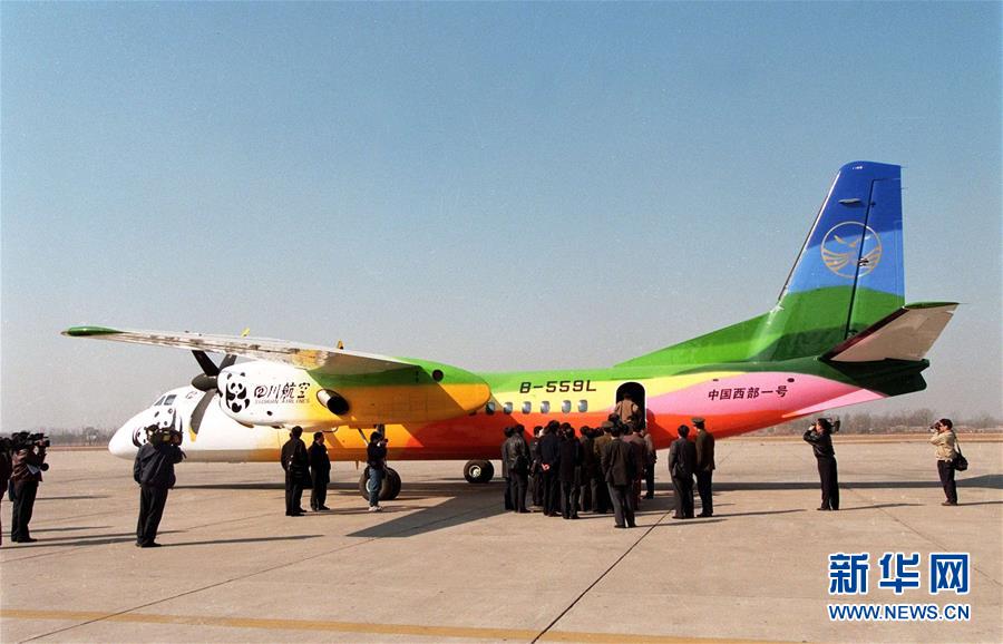 (新華全媒頭條·圖文互動(dòng))(10)國(guó)產(chǎn)大飛機(jī)“三兄弟”藍(lán)天聚首 “中國(guó)翼”開(kāi)啟航空強(qiáng)國(guó)新時(shí)代
