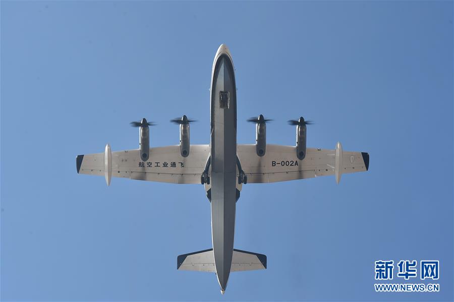 (新華全媒頭條·圖文互動(dòng))(4)國(guó)產(chǎn)大飛機(jī)“三兄弟”藍(lán)天聚首 “中國(guó)翼”開啟航空強(qiáng)國(guó)新時(shí)代