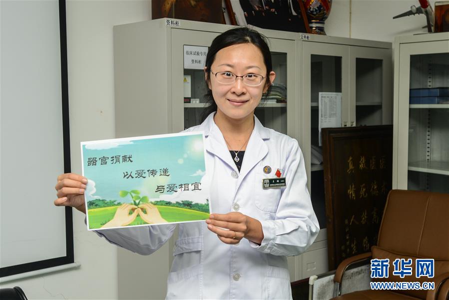 (年終報(bào)道)(6)2017身邊的感動