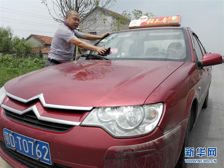 (年終報道)(9)2017身邊的感動