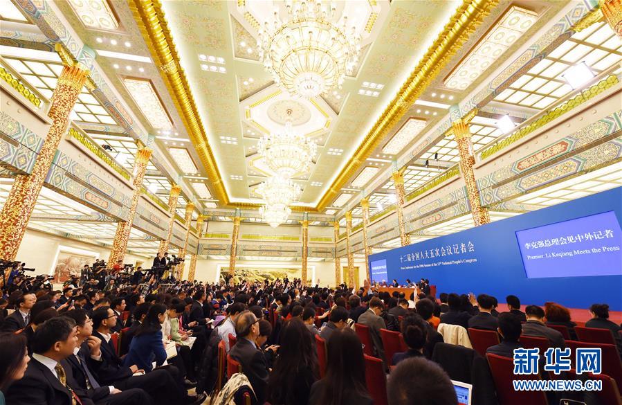 （兩會·總理記者見面）（4）李克強總理與中外記者見面 