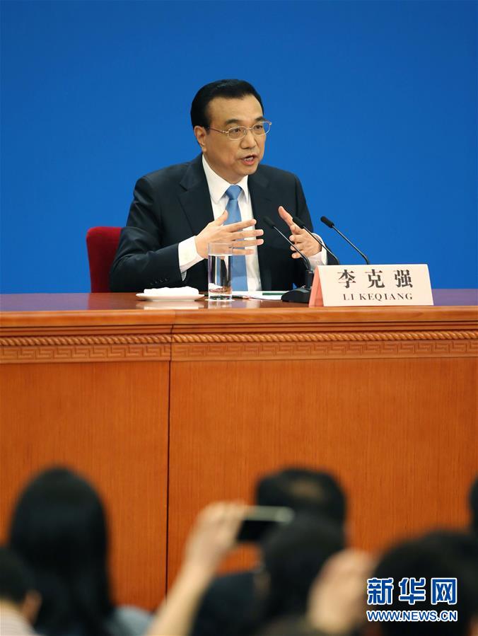 （兩會·總理記者見面·XHDW）（9）李克強總理與中外記者見面