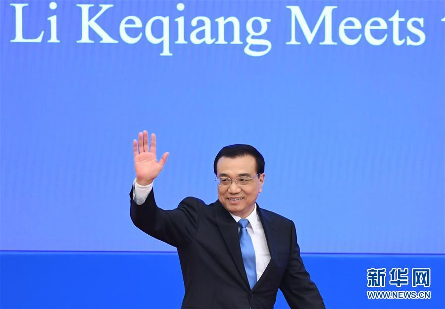 （兩會·總理記者見面·XHDW）（13）李克強總理與中外記者見面 