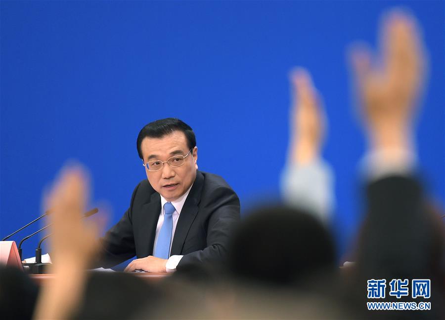 （兩會(huì)·總理記者見(jiàn)面·XHDW）（14）李克強(qiáng)總理與中外記者見(jiàn)面