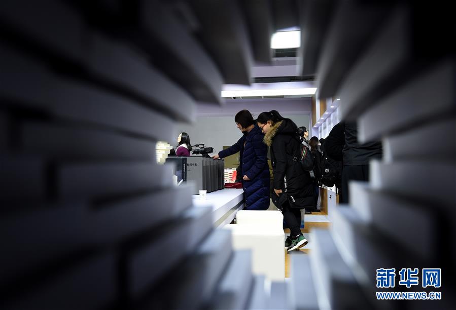 (文化)(4)2018北京圖書訂貨會舉行