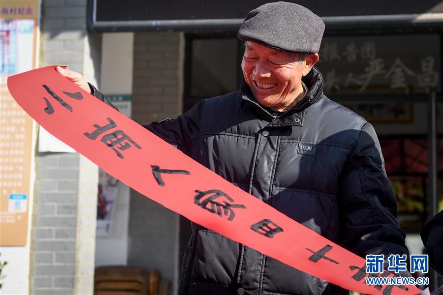 (新華全媒頭條·紀念改革開放40年特稿·圖文互動)(8)向著新航程揚帆奮進!——從小崗精神看中國改革開放40年