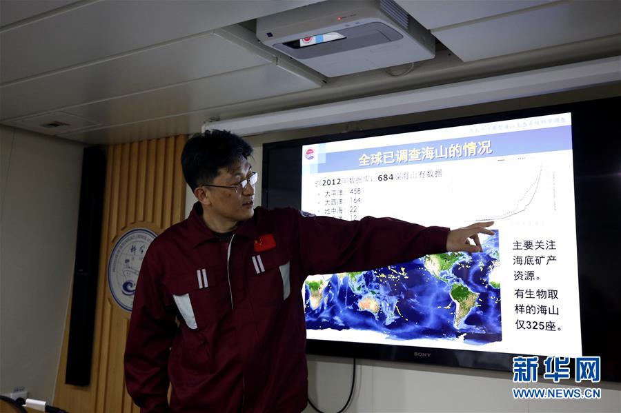 （圖文互動）（3）專訪：海山如此多嬌，然而我們研究太少！——訪“科學”號麥哲倫海山科考航次首席科學家徐奎棟