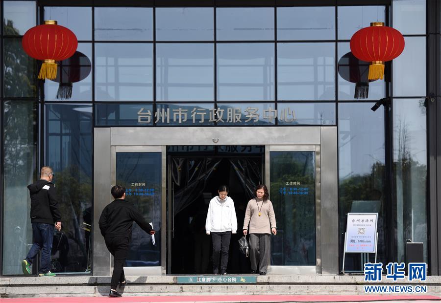 （習近平新時代中國特色社會主義思想在基層·改革發展新氣象·圖文互動）（1）浙江“最多跑一次”：改革越走越深，群眾越跑越順