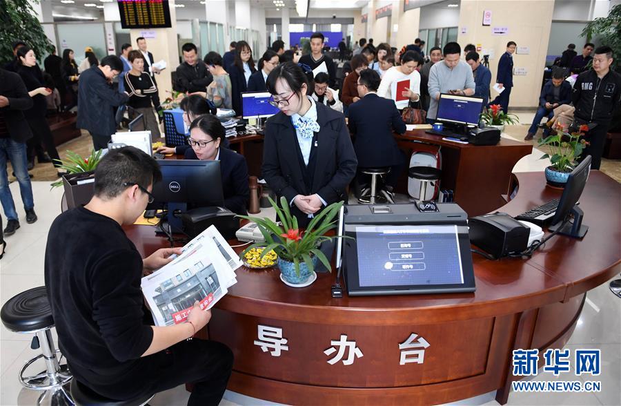 （習(xí)近平新時代中國特色社會主義思想在基層·改革發(fā)展新氣象·圖文互動）（3）浙江“最多跑一次”：改革越走越深，群眾越跑越順