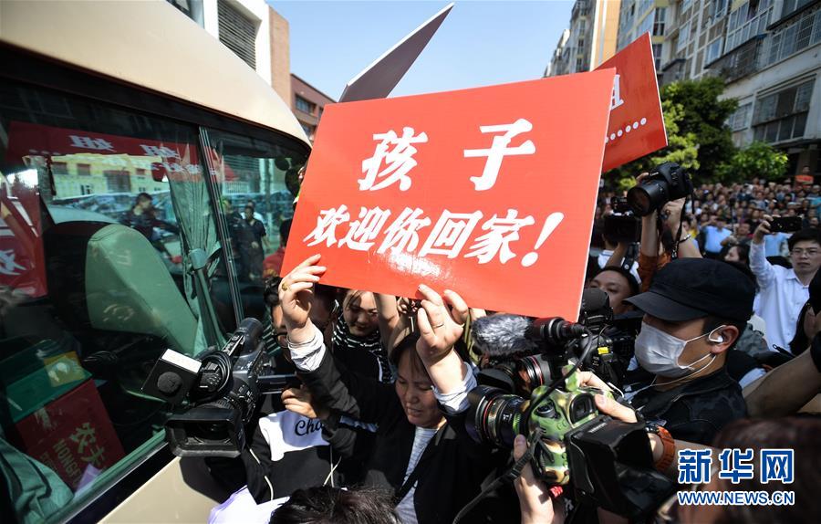 (社會(huì))(2)24年,終于等到你!