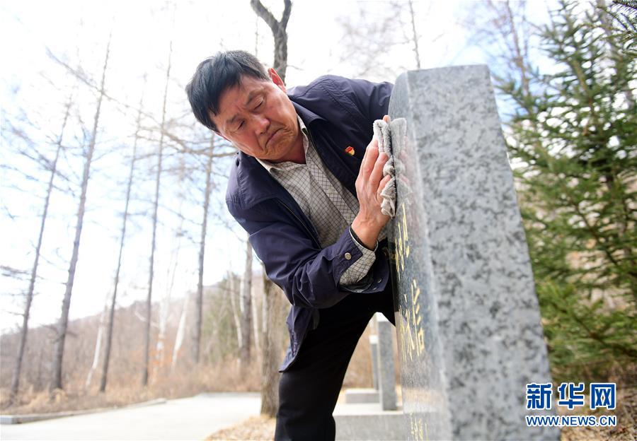 （新華全媒頭條·圖文互動(dòng)）（6）清明，為了祭奠，更為了前行