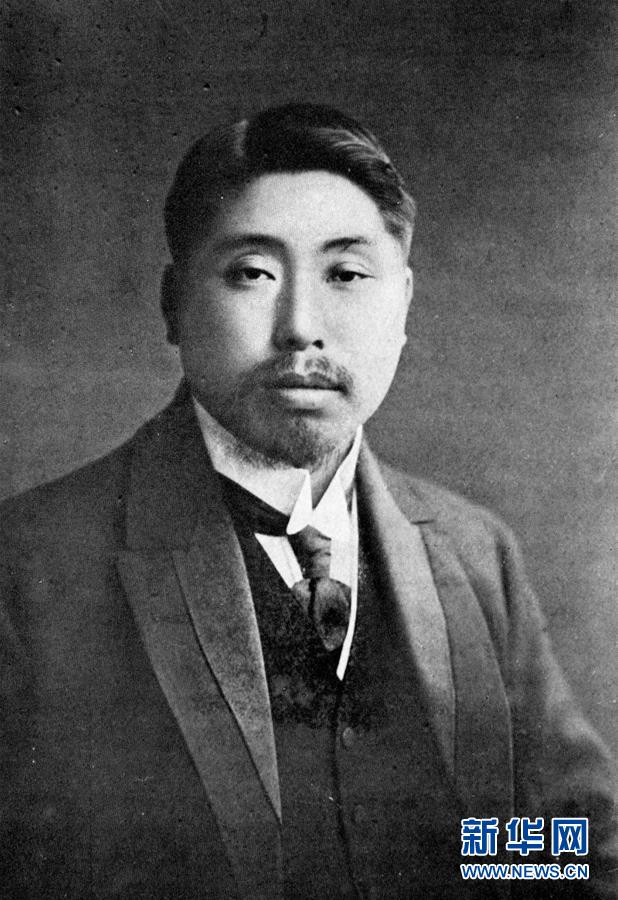 (為了民族復興·英雄烈士譜·圖文互動)辛亥革命元勛——黃興