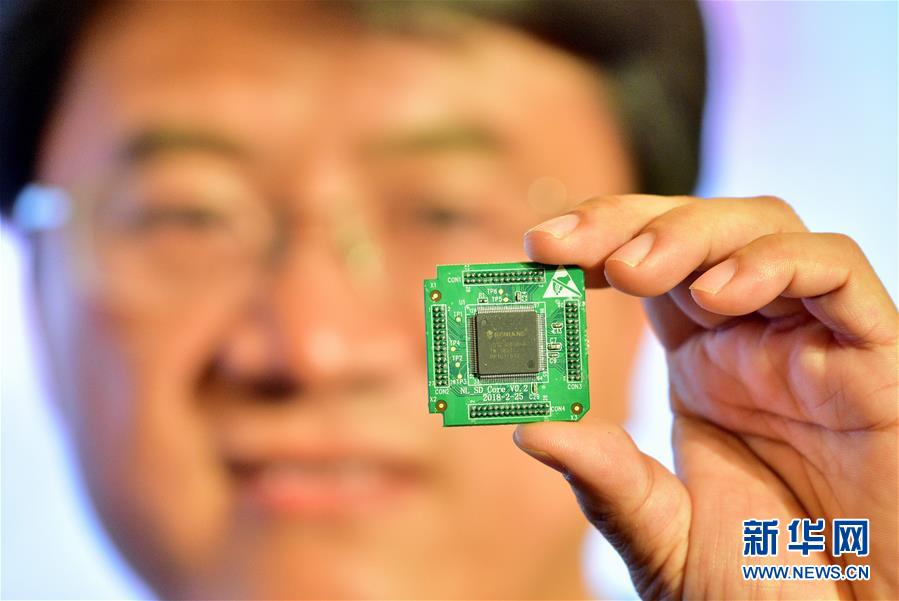 (科技)(1)數(shù)字公民安全解碼芯片亮相數(shù)字中國建設成果展覽會