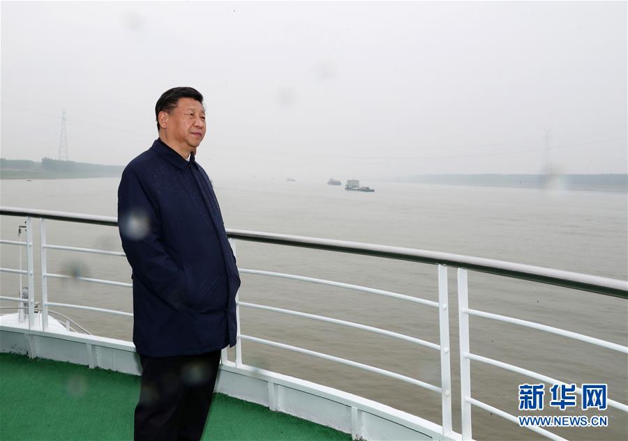 (時政)(14)習近平主持召開深入推動長江經濟帶發展座談會并發表重要講話