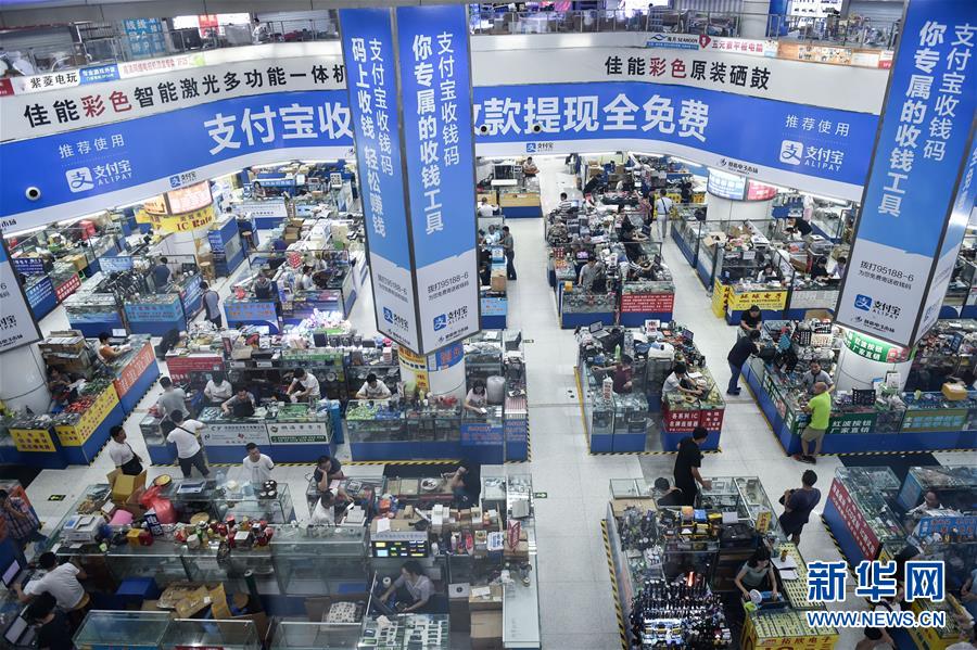 (新華全媒頭條·壯闊東方潮 奮進新時代——慶祝改革開放40年·圖文互動)(10)從追趕時代到引領時代——從深圳發展奇跡看中國改革開放40年