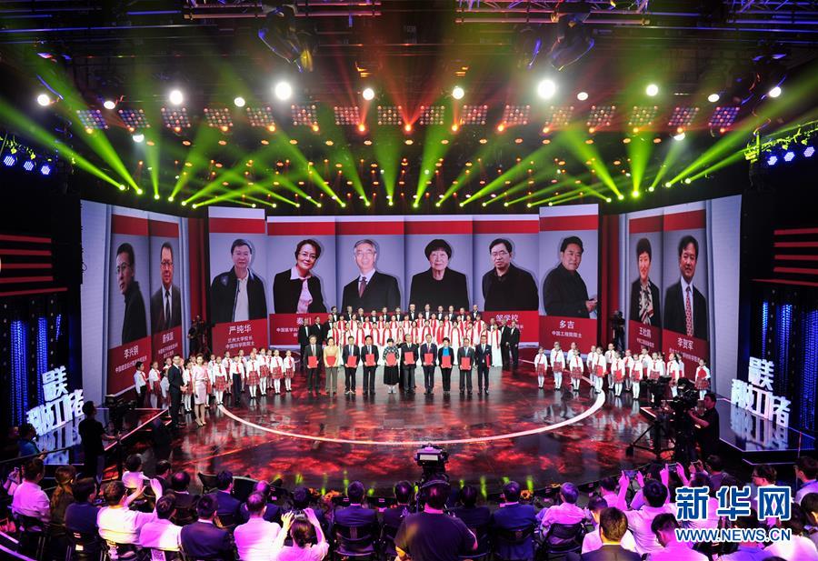 (圖文互動)(1)中宣部等發(fā)布2018年“最美科技工作者”先進事跡