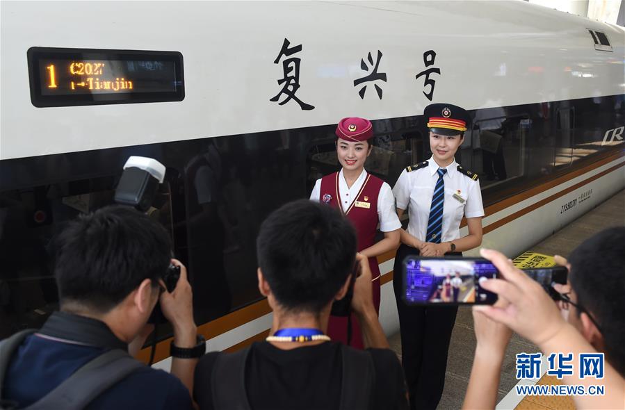 （新華全媒頭條·圖文互動(dòng)）（2）從這里始發(fā)！中國(guó)高鐵遞出“國(guó)家名片”