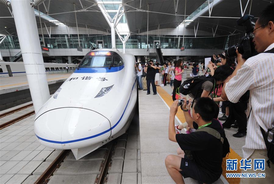 （新華全媒頭條·圖文互動(dòng)）（5）從這里始發(fā)！中國(guó)高鐵遞出“國(guó)家名片”