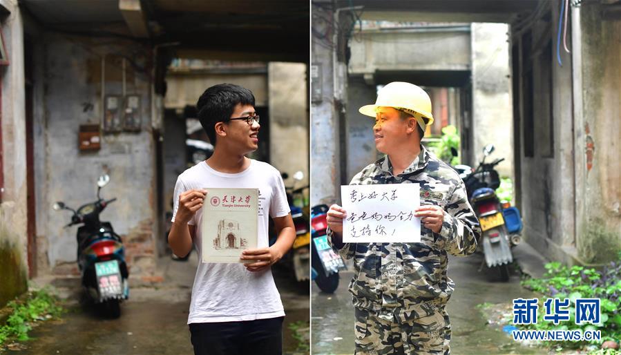 (社會)(3)苗山脫貧影像志——最勵志的報答:貧困考生要上大學(xué)了