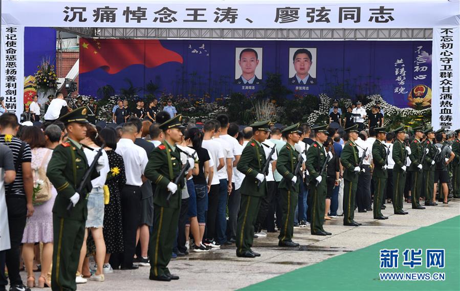 (熱點(diǎn)鮮報(bào)·圖文互動)(3)以身擋刀、以命護(hù)民,四川十萬群眾送別公安英雄