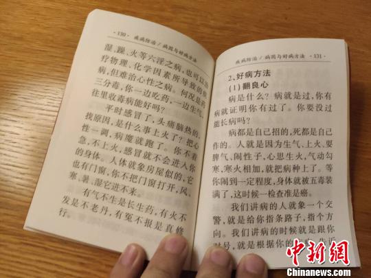 邯鄲復興民政局回應發放“歧視女性”手冊:剩余已封存