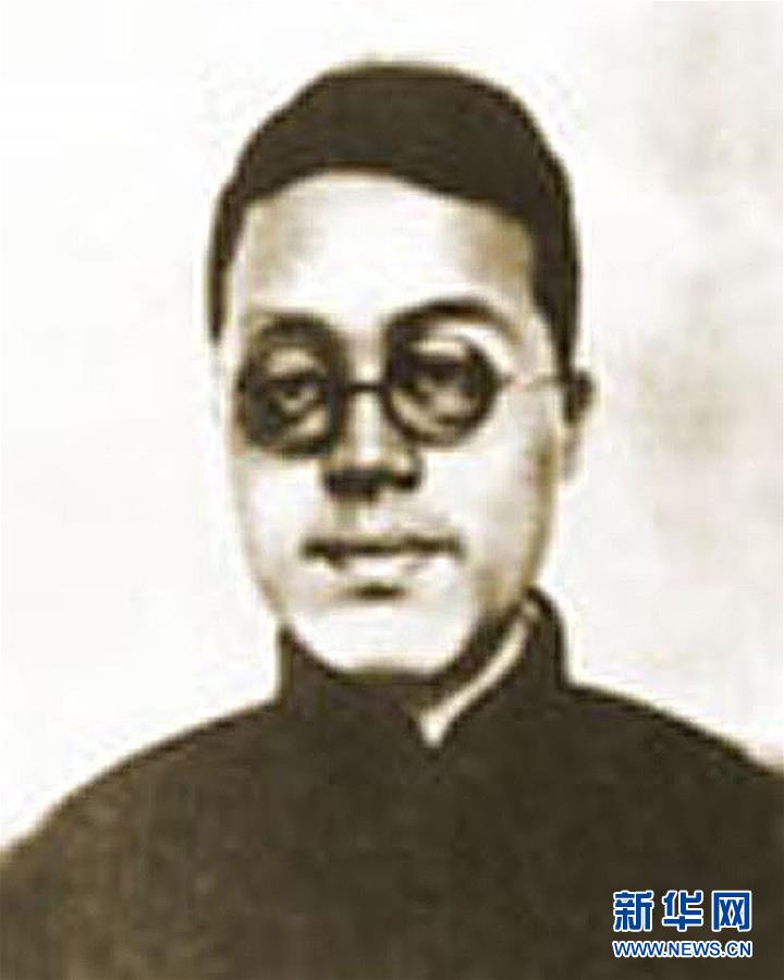(為了民族復興·英雄烈士譜·圖文互動)黨的忠誠衛士陳壽昌