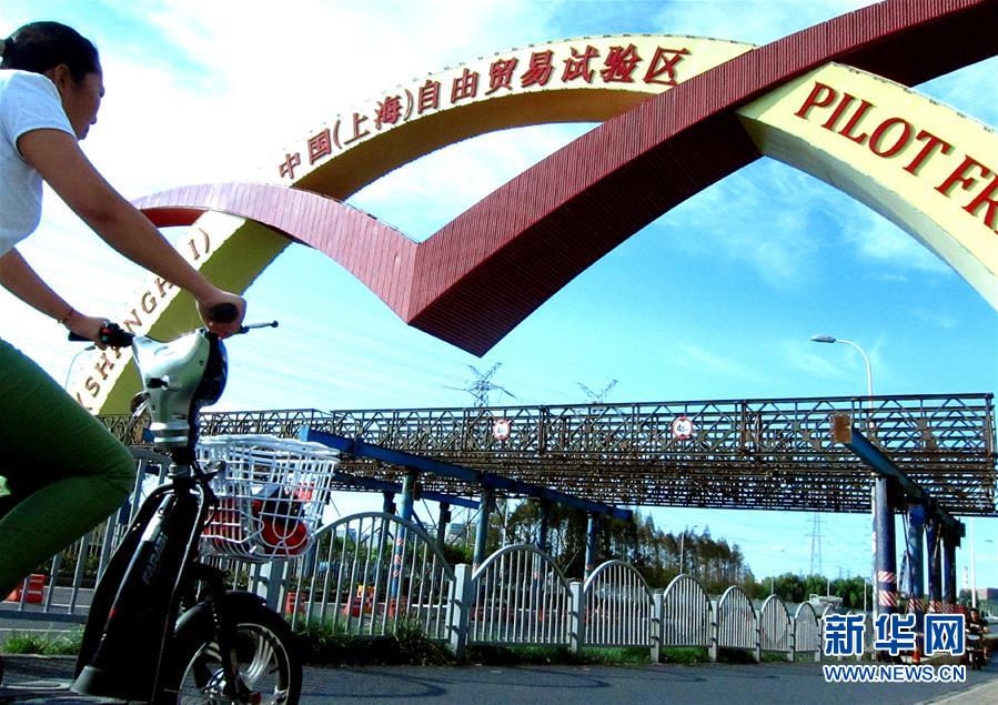 （新華全媒頭條·壯闊東方潮 奮進(jìn)新時代——慶祝改革開放40年·圖文互動）（11）從改革開放窗口到攻堅(jiān)破冰試驗(yàn)田——從浦東開發(fā)開放看中國改革開放40年