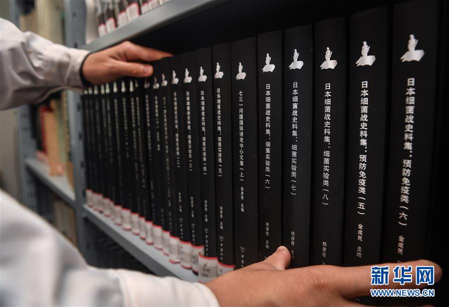 (新華全媒頭條·圖文互動)(2)苦難見證:揭秘侵華日軍細菌戰第100部隊