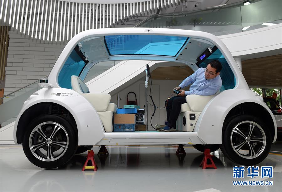 (新華全媒頭條·圖文互動(dòng))(3)奔跑吧,中關(guān)村!——寫在習(xí)近平總書記率領(lǐng)中央政治局到中關(guān)村集體學(xué)習(xí)5周年之際