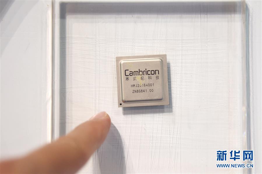 (新華全媒頭條·圖文互動(dòng))(7)奔跑吧,中關(guān)村!——寫在習(xí)近平總書記率領(lǐng)中央政治局到中關(guān)村集體學(xué)習(xí)5周年之際