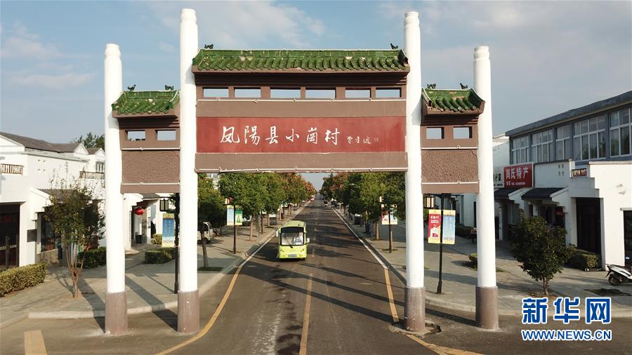 (壯闊東方潮 奮進新時代——慶祝改革開放40年·圖文互動)(2)“人民的期盼就是改革的動力”——“大包干”帶頭人寄語改革