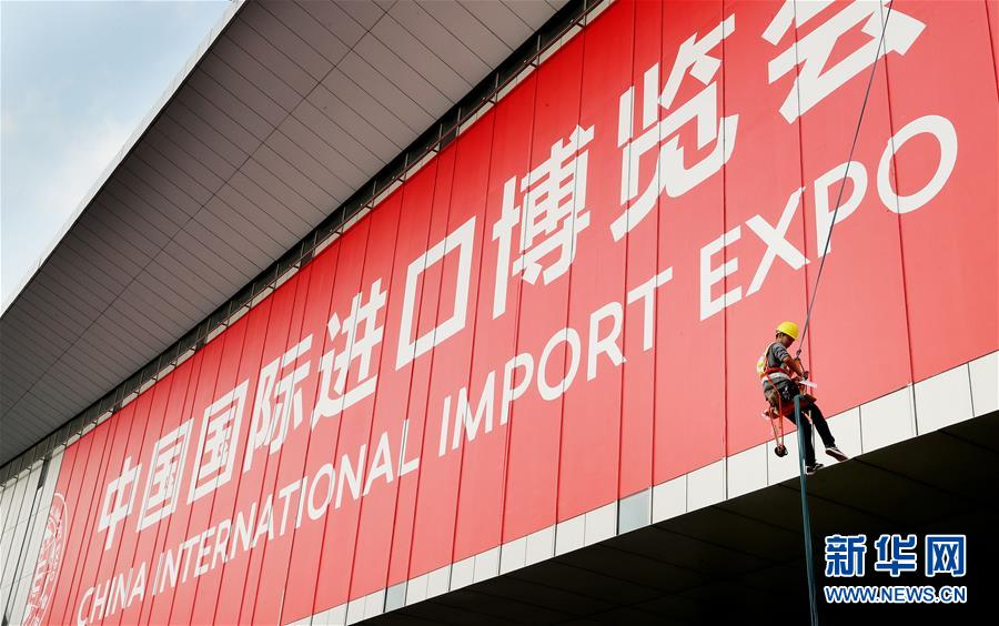 (新華全媒頭條·圖文互動(dòng))(11)從廣交會(huì)到進(jìn)博會(huì)——中國(guó)對(duì)外開(kāi)放再譜新樂(lè)章