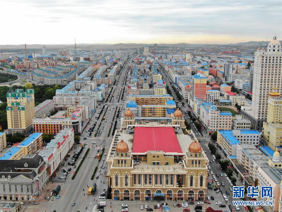 （百城百縣百企調(diào)研行·圖文互動(dòng)）（1）內(nèi)蒙古滿洲里：從袖珍邊城到最大陸路口岸