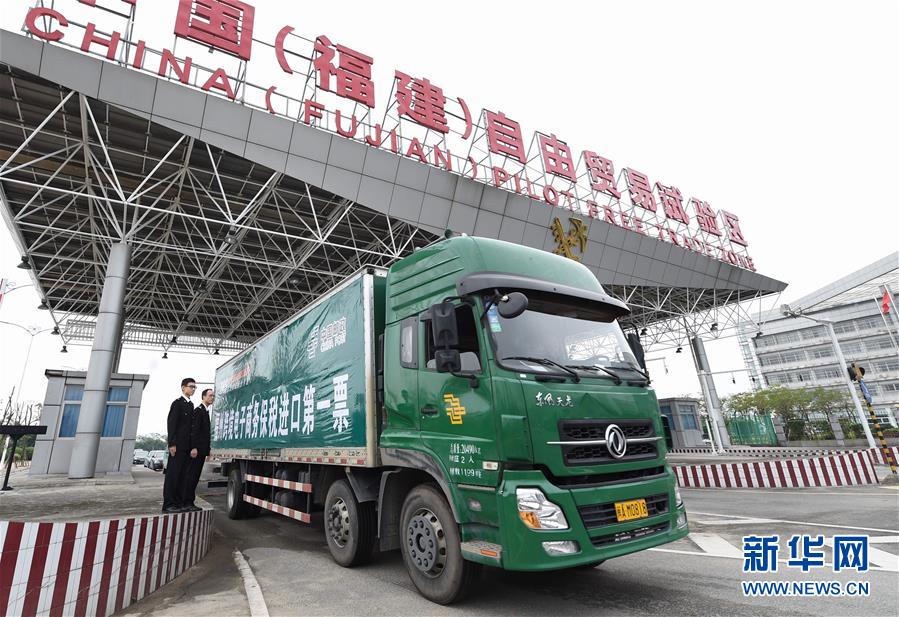 (新華全媒頭條·圖文互動)(4)揮寫中國與世界交融發(fā)展新畫卷——以習近平同志為核心的黨中央引領中國深層次全方位開放紀實