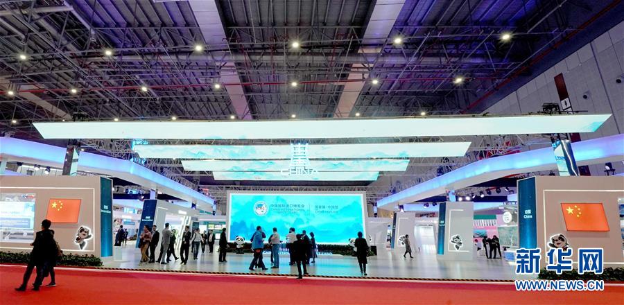 (新華全媒頭條·圖文互動)(5)共享中國機遇 共創美好未來——聆聽首屆中國國際進口博覽會上的開放發展奏鳴曲