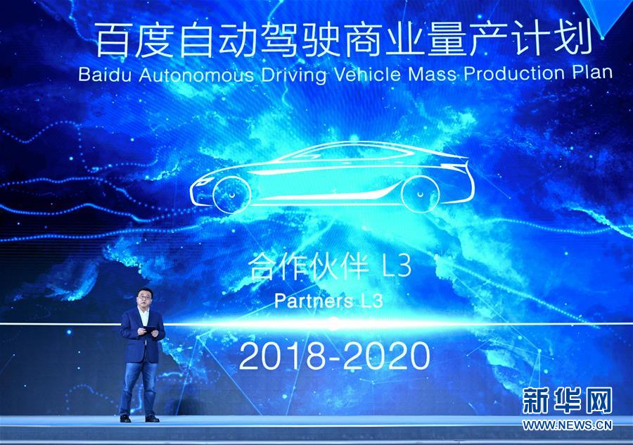 （科技）（2）世界互聯網領先科技成果發布活動在烏鎮舉行