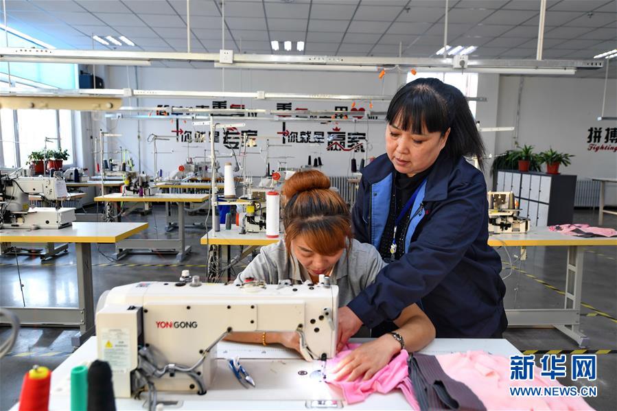 (在習(xí)近平新時代中國特色社會主義思想指引下——新時代新作為新篇章·圖文互動)(5)從資源枯竭城市到中國棉襪之鄉(xiāng)——吉林遼源念好民營經(jīng)濟(jì)“三字經(jīng)”