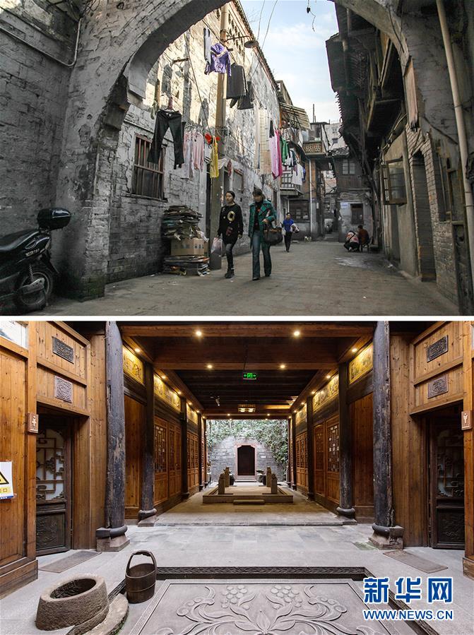 (在習近平新時代中國特色社會主義思想指引下·慶祝改革開放40周年·協調發展)(新華全媒頭條·圖文互動)(4)協調發展:奏響全面建成小康社會交響曲