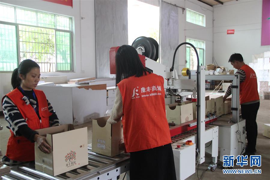 (在習近平新時代中國特色社會主義思想指引下·慶祝改革開放40周年·協調發展·圖文互動)(3)臍橙“三變”見證40年變遷