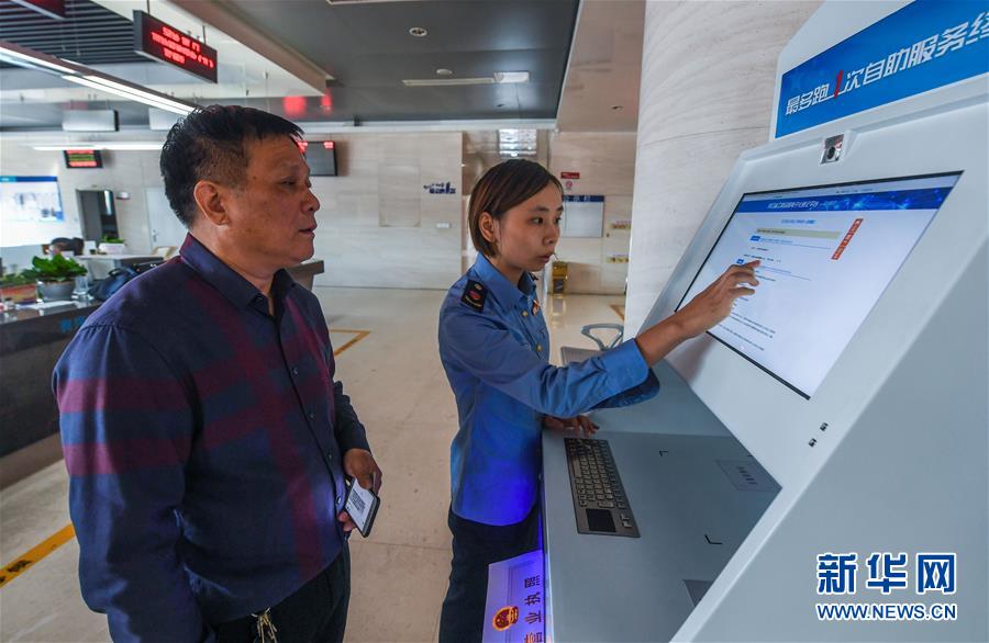 (新華全媒頭條·圖文互動)(2)法治與改革互促共進——浙江“最多跑一次”改革破題的法治動力