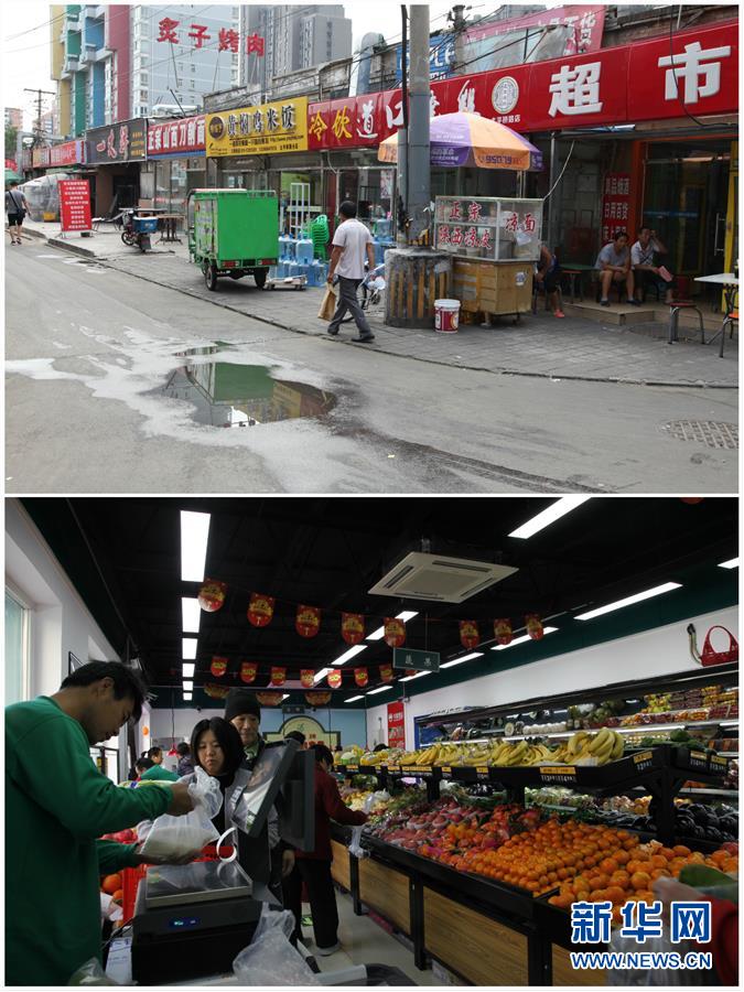 （在習近平新時代中國特色社會主義思想指引下——新時代新作為新篇章·圖文互動）（2）從“沒人管”到“有人干”——北京創新“街鄉吹哨、部門報到”啟示錄（下）