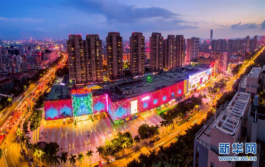 （慶祝改革開放40周年基層行·鄉鎮篇·圖文互動）（1）東莞長安鎮：田塘里“飛”出的智能“機”地 