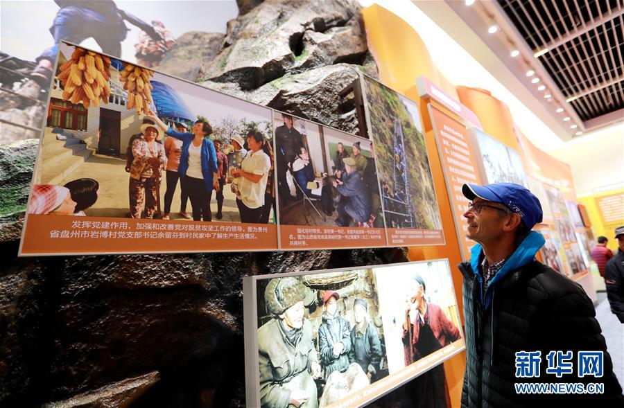 （新華全媒頭條·圖文互動(dòng)）（4）關(guān)鍵抉擇，必由之路——獻(xiàn)給中國(guó)改革開放40周年